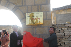 清水河老牛湾传习基地挂牌.jpg