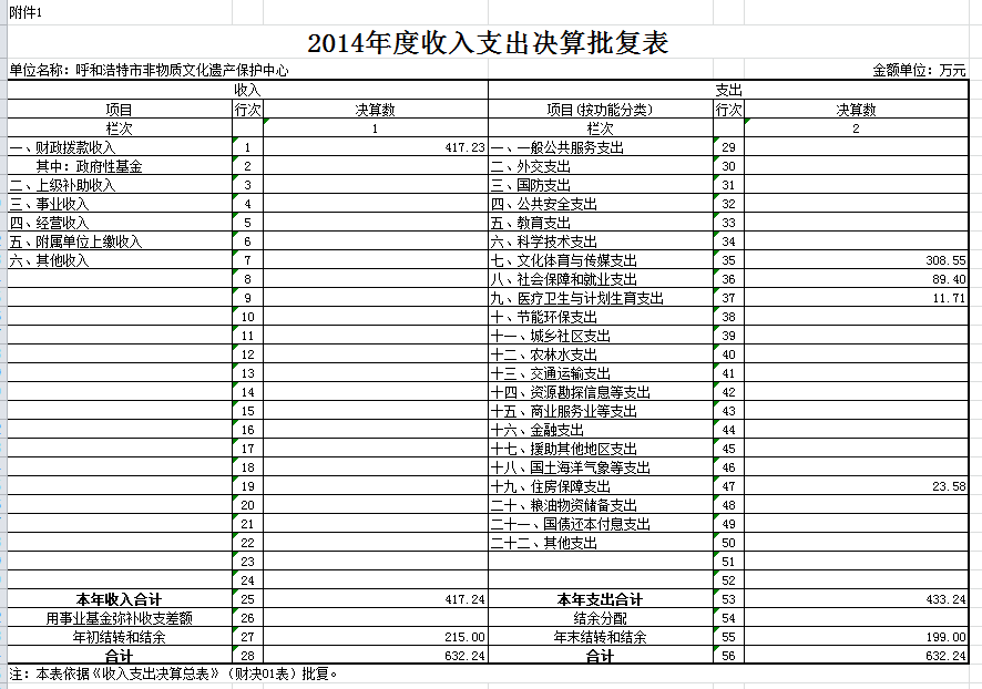 附件1YE)%E~Y7.png