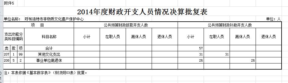 附件5.jpg