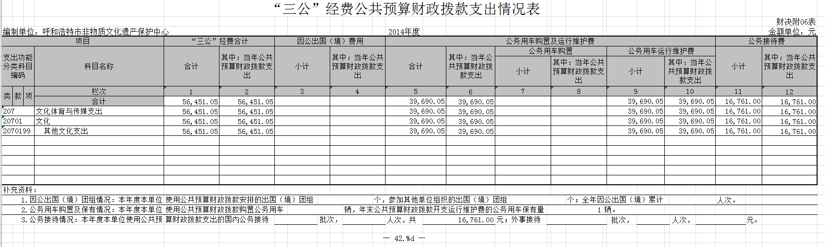 P3)%OF4V{FC{JA(BP@U0LRR.png