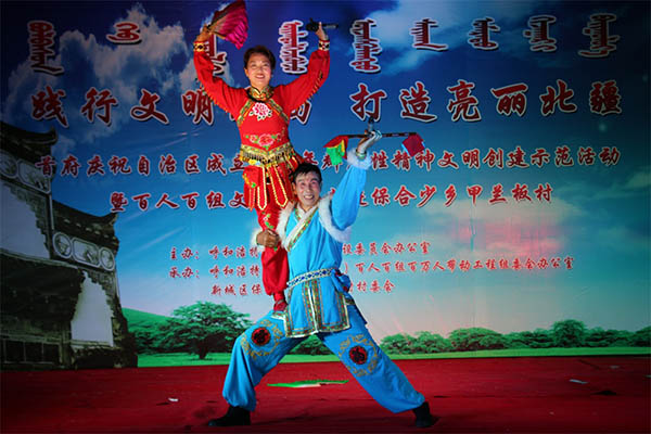 甲兰板 二人台《打金钱》.jpg