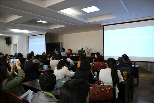 2018年3月30日呼和浩特市教育研究室组织全市中小学老师举办非遗进校园系列活动内蒙非遗中心管理科科长张军延、呼和浩特市非遗中心副书记张利、代表性传承人参加了活动2.jpg