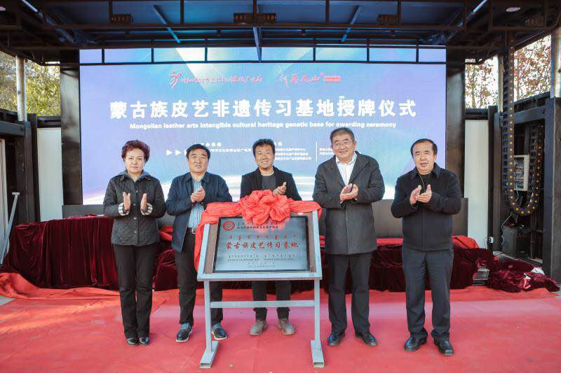 微信图片2018年10月17日莫尼山非遗小镇蒙古族皮艺非遗传习基地神牌仪式、内蒙古自治区防御中心主任贾凡（右二）、自治区文化厅非遗处调研员额尔敦毕力格（左二）市文新广局副局长娜敏（左一）市非遗中心主任吴和义（右一）参加授牌仪式.jpg