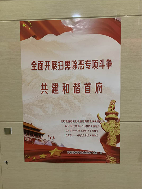 微信图片_20190530154103_副本 - 副本.jpg