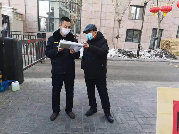 微信图片_20200208142203.jpg