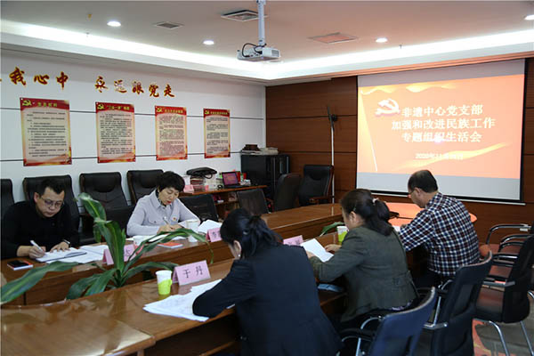 微信图片_20201126162802.jpg