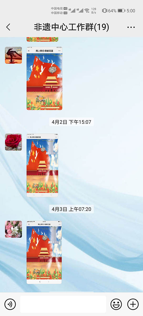 微信图片_20210408093900.jpg