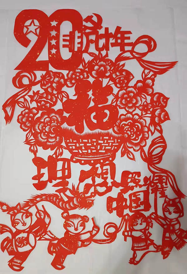 非凡十年.jpg