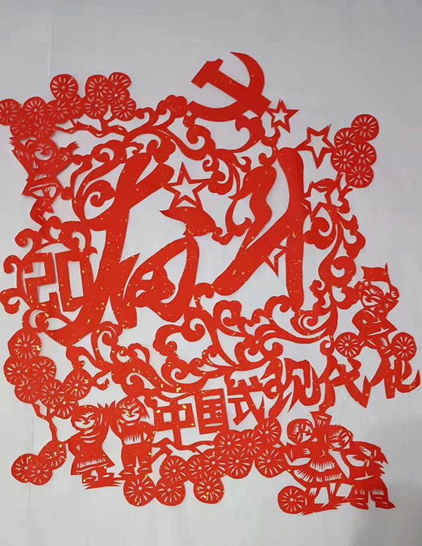 奋斗.jpg