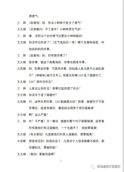 微信图片_202213.jpg