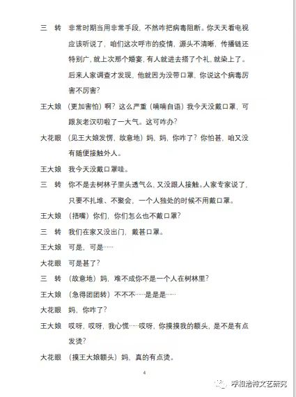微信图片_202214.jpg