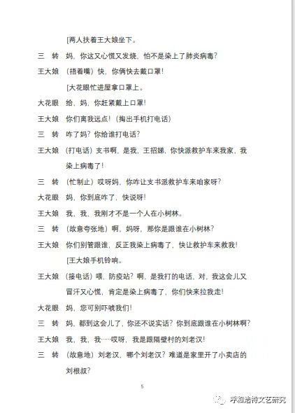 微信图片_2022110.jpg