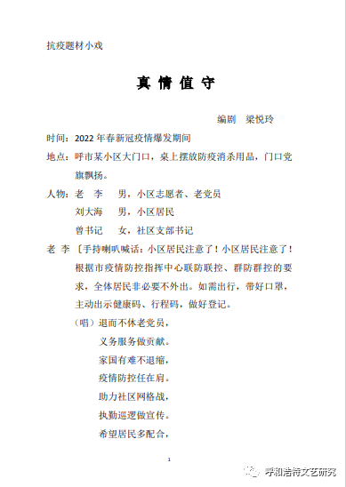 微信图片_1.png