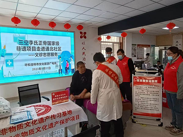 微信图片_20230512104601.jpg