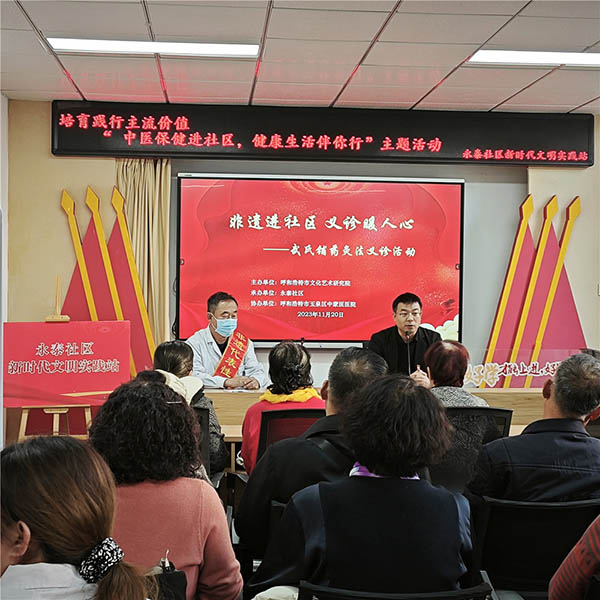 微信图片_20231121164340.jpg