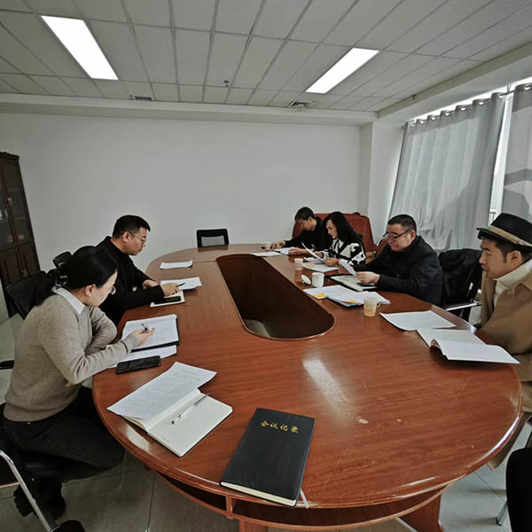微信图片_20231206152624.jpg