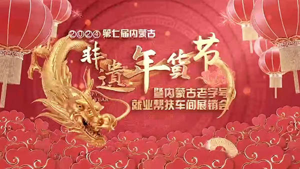 微信图片_20240126172426_副本.jpg