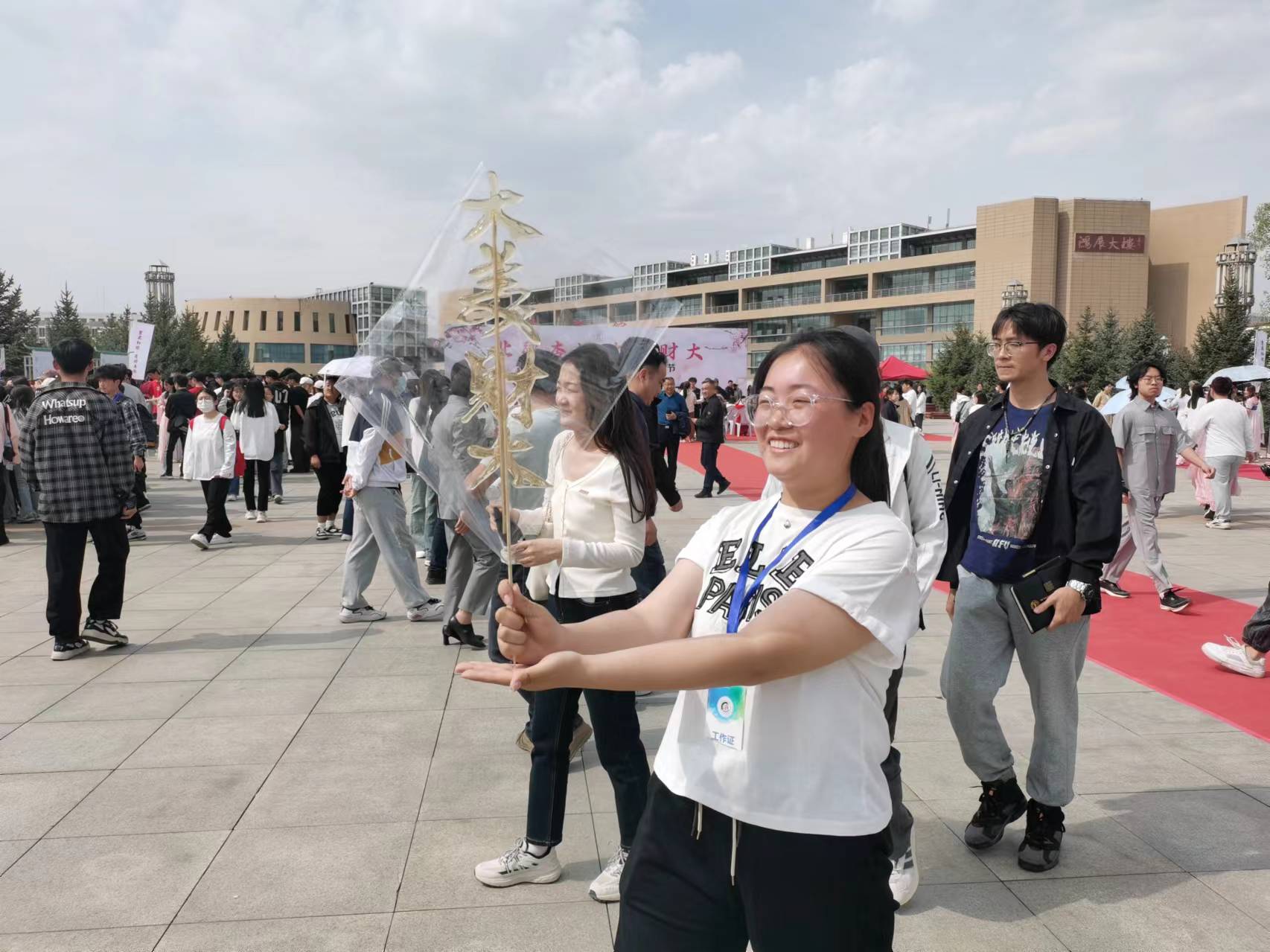 微信图片_20240418162449.jpg