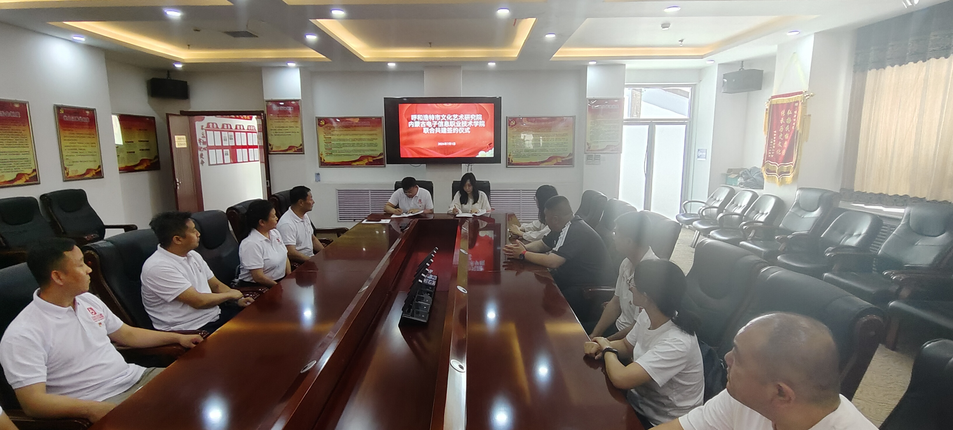 微信图片_20240702160644.jpg