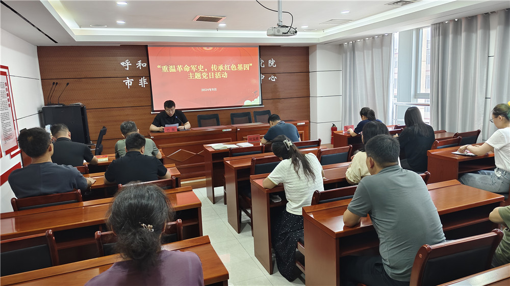 微信图片_20240815173205.jpg