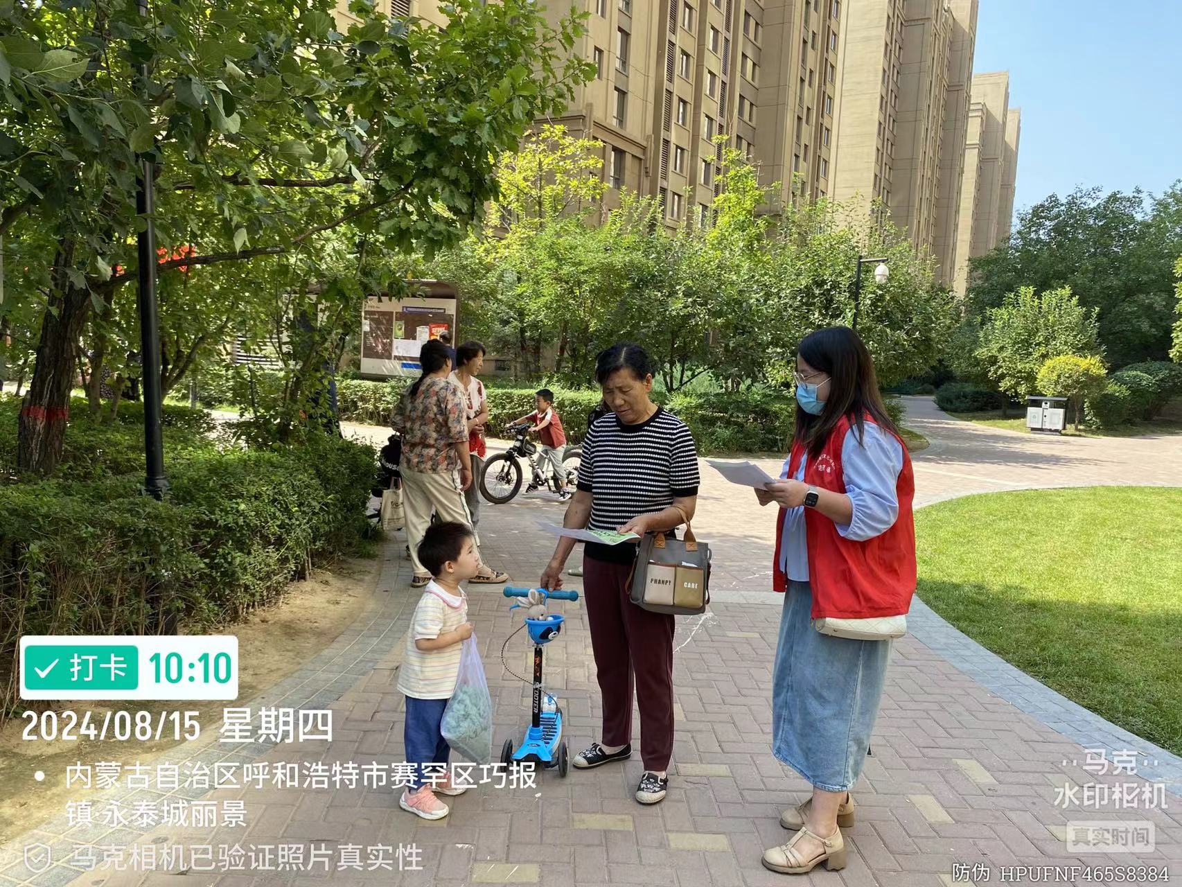 微信图片_20240816095055.jpg