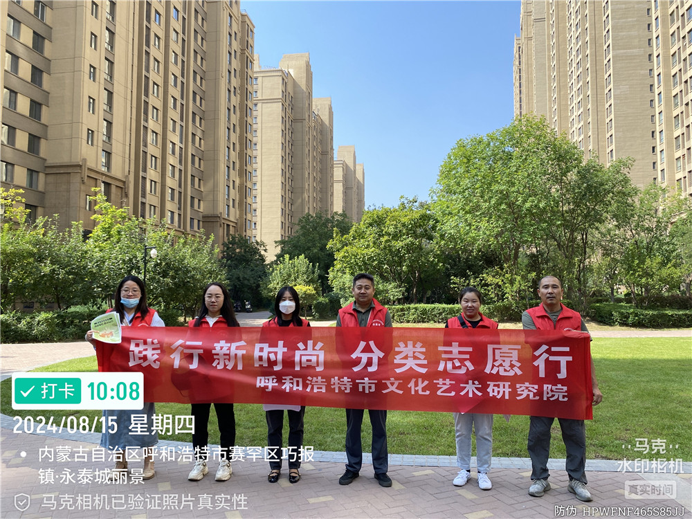 微信图片_20240816095027.jpg