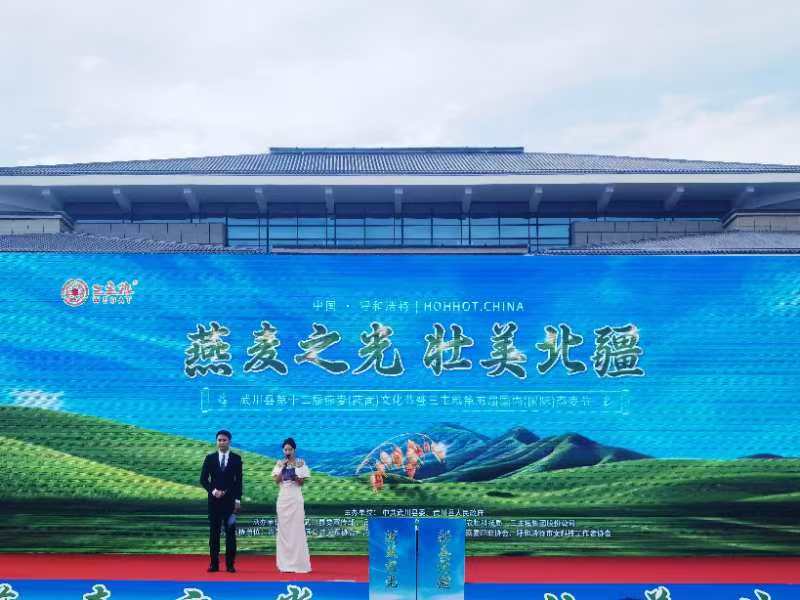 1724919006120256.jpg 微信图片_20240829152744.jpg