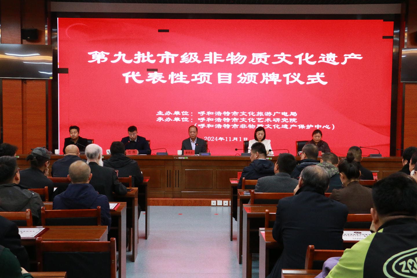 微信图片_20241101164415.jpg