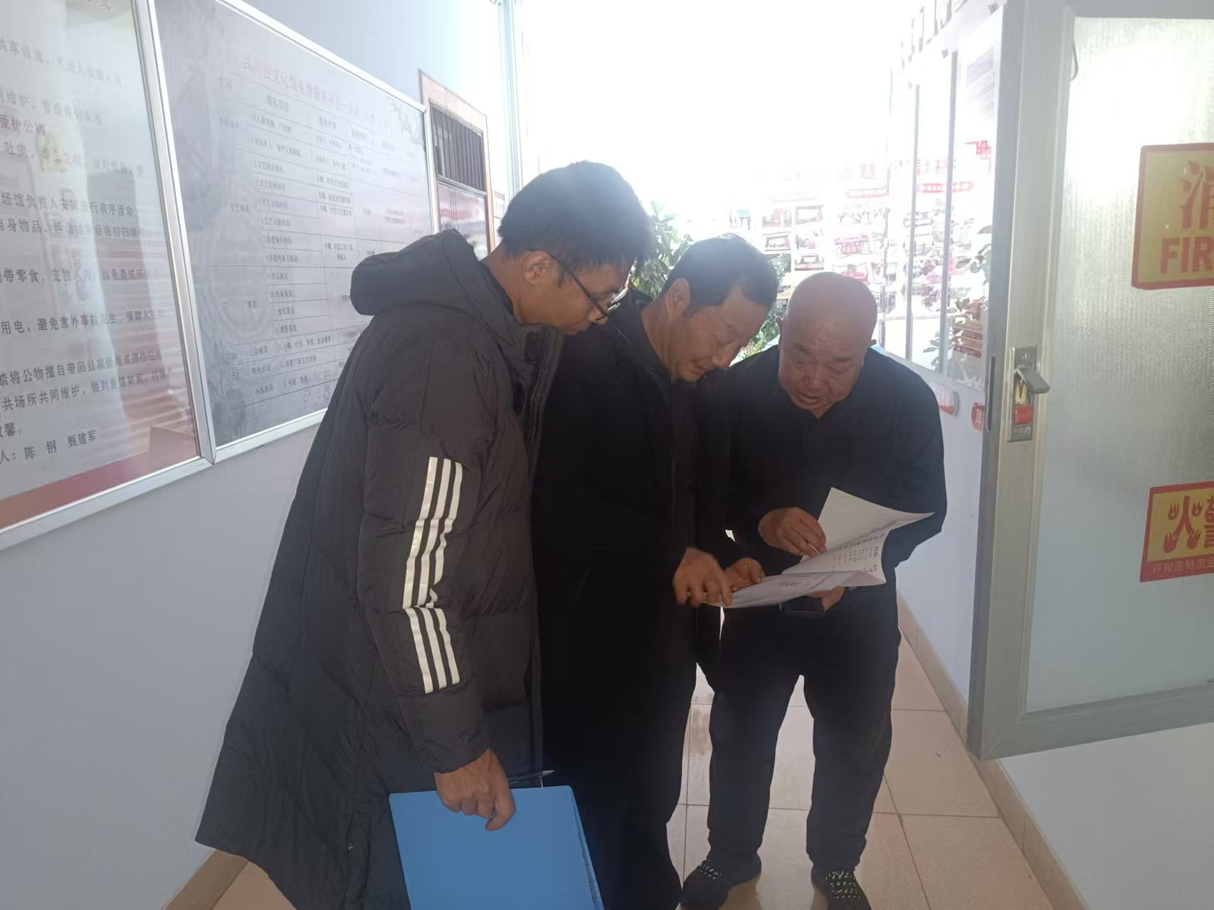 微信图片_20241203162358.jpg