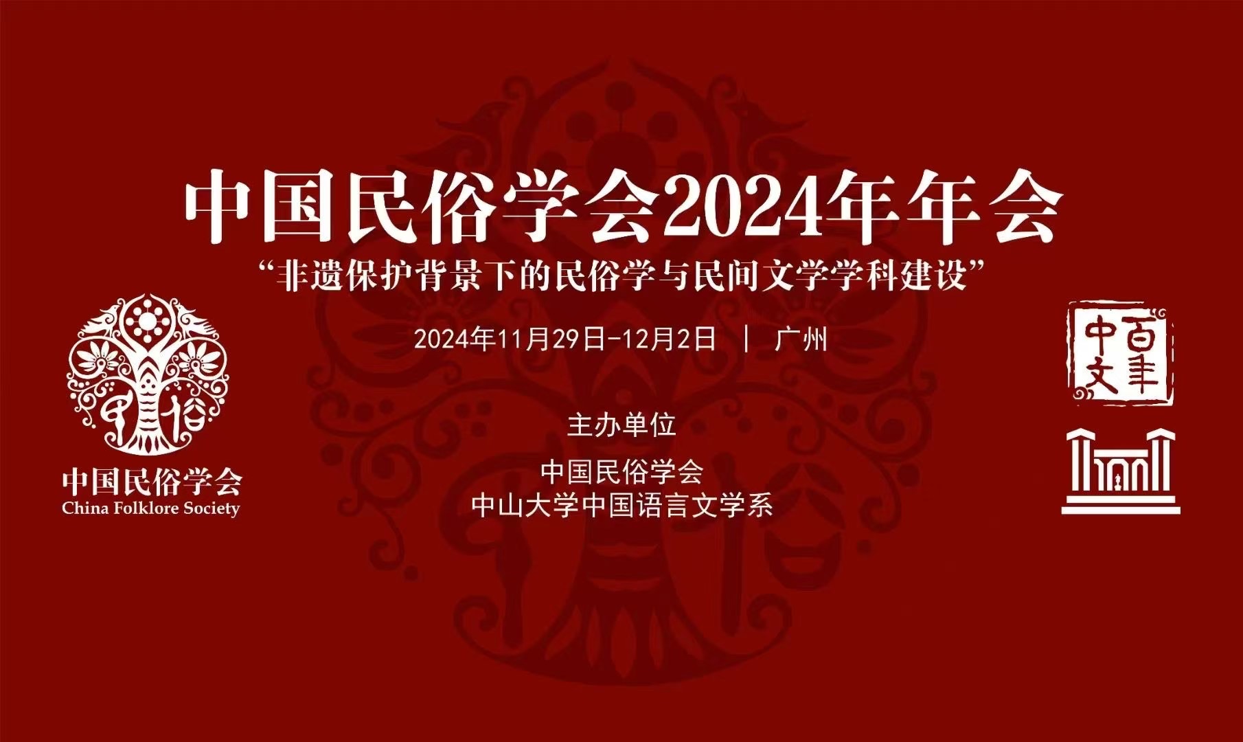 微信图片_20241216142702.jpg