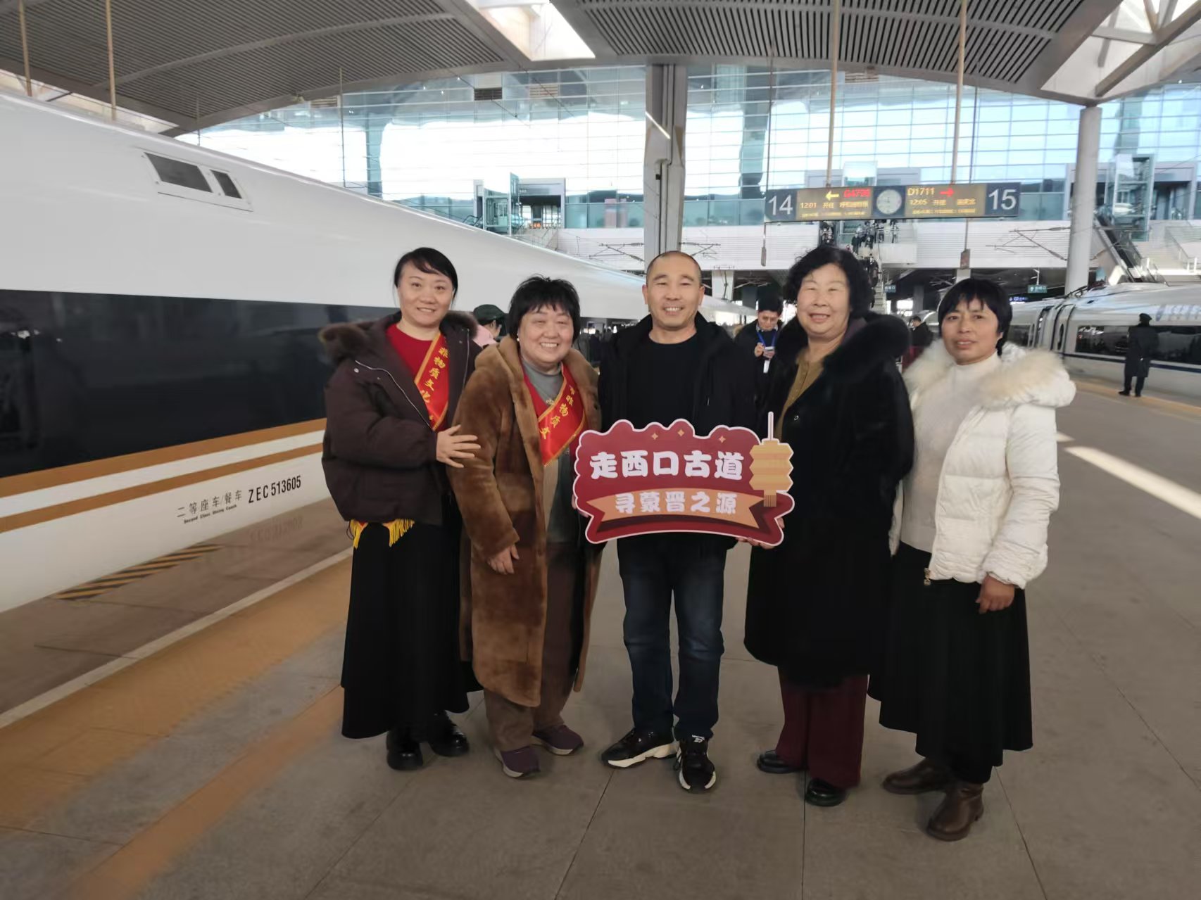 微信图片_20250102155936.jpg