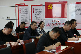 组织生活会3_副本.png