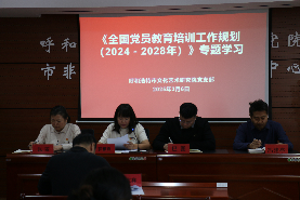 专题学习3_副本.png