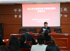 3.27学习会2_副本.jpg