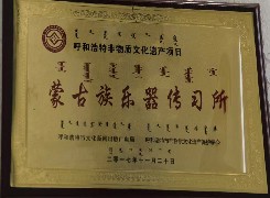 2025.4.11马头琴1_副本.jpg